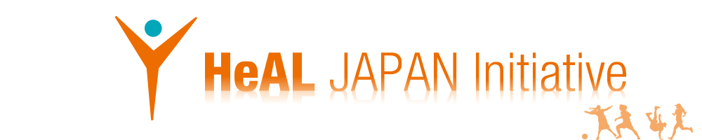 HeAL JAPAN Initiative